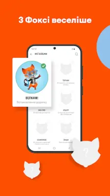 Фокстрот - інтернет магазин android App screenshot 0