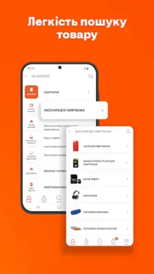 Фокстрот - інтернет магазин android App screenshot 5